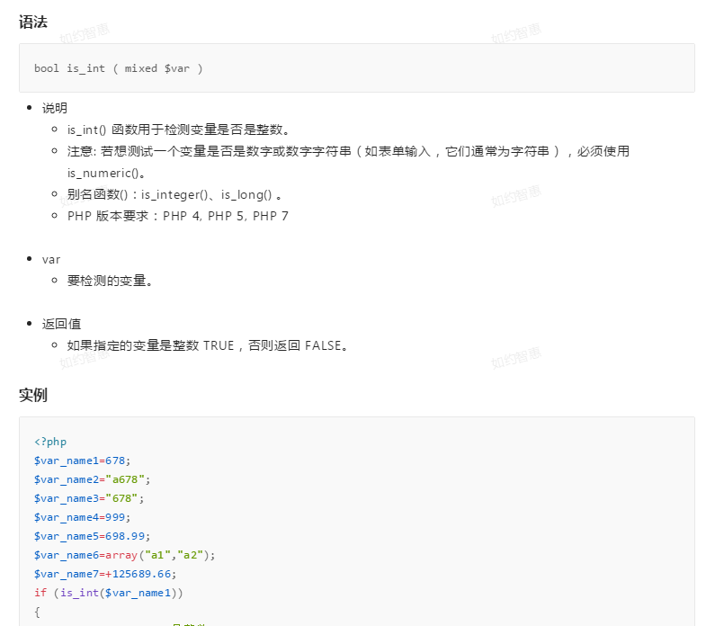 watermark_type_ZmFuZ3poZW5naGVpdGk_shadow_10_text_aHR0cHM6Ly9ibG9nLmNzZG4ubmV0L2xlbmd5dWV6dWl4dWU_size_16_color_FFFFFF_t_70