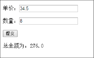 C#网页设计 - Web控件