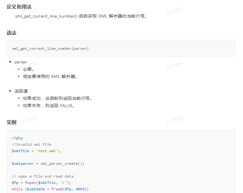 watermark_type_ZmFuZ3poZW5naGVpdGk_shadow_10_text_aHR0cHM6Ly9ibG9nLmNzZG4ubmV0L2xlbmd5dWV6dWl4dWU_size_16_color_FFFFFF_t_70