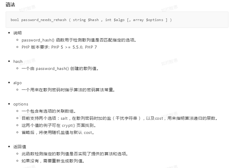 watermark_type_ZmFuZ3poZW5naGVpdGk_shadow_10_text_aHR0cHM6Ly9ibG9nLmNzZG4ubmV0L2xlbmd5dWV6dWl4dWU_size_16_color_FFFFFF_t_70