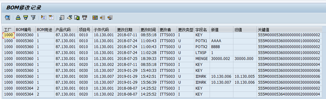 SAP BOM 更改记录