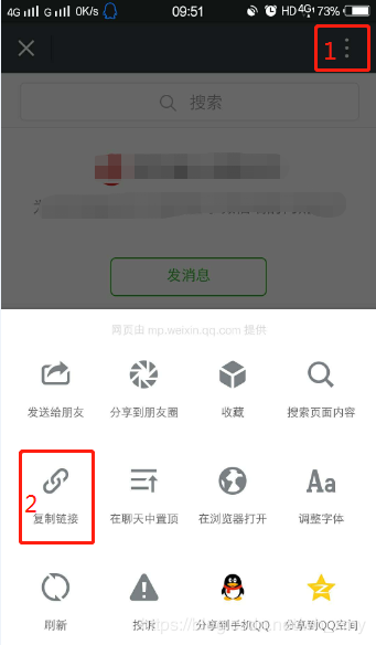 0后用户一键关注公众号,跳转到关注页面,关注按钮一闪而逝