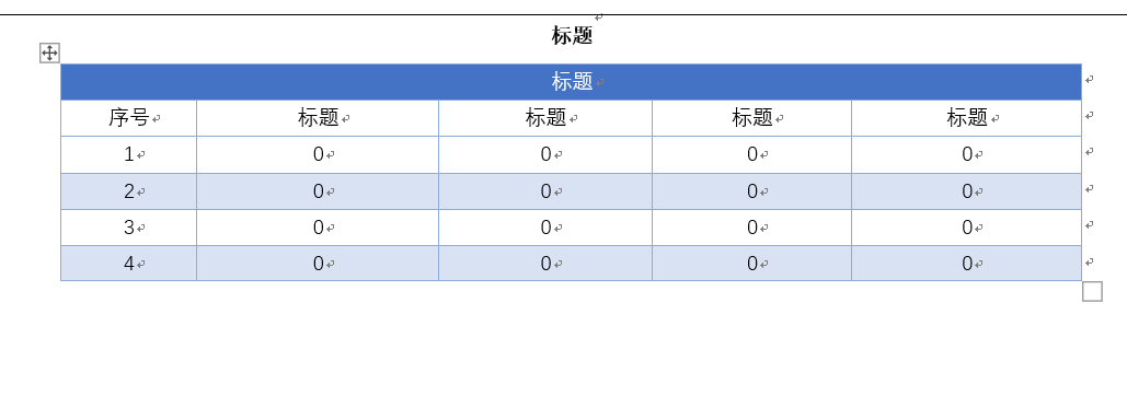 word 操作工具类