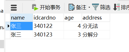 SpringData JPA复合主键