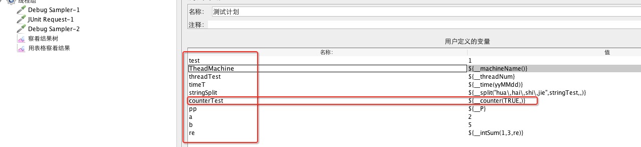 JMeter之内置函数的实例运用