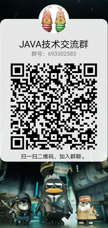 Java项目全局缓存实现方案