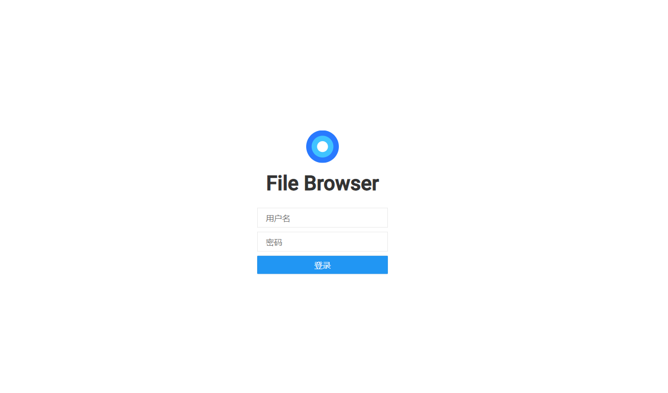 搭建File Browser文件资源服务器