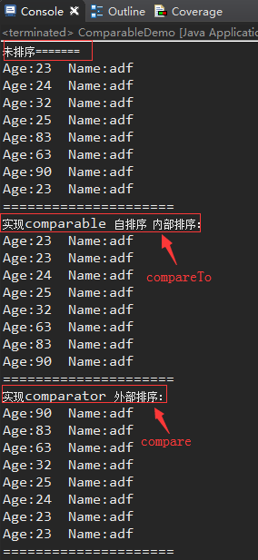 关于Comparator接口和Comparable接口的对比（实例展示）