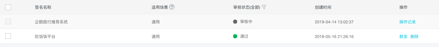 20190414133000565.png