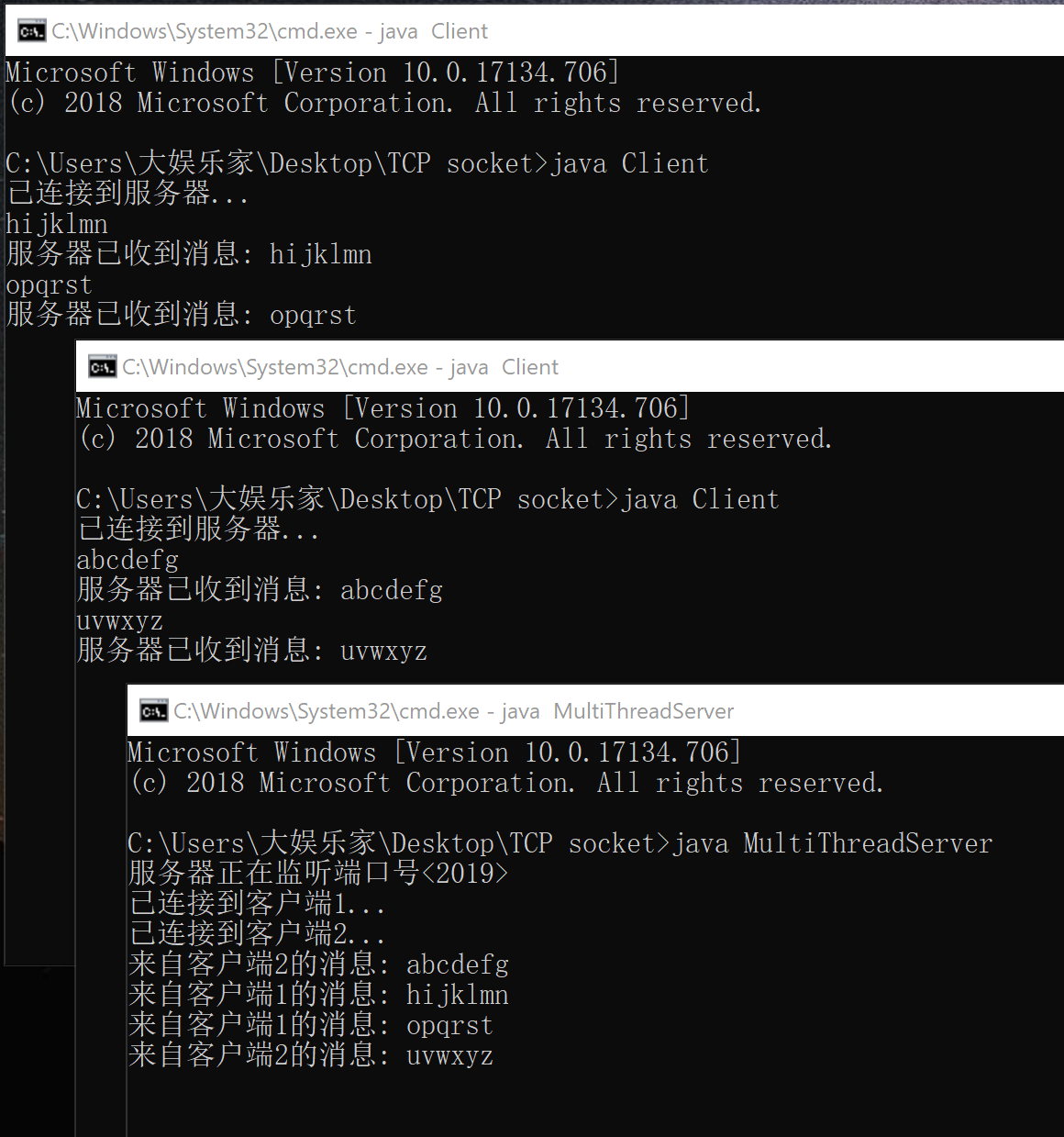 【Socket 通信编程】【TCP双向通信多线程】