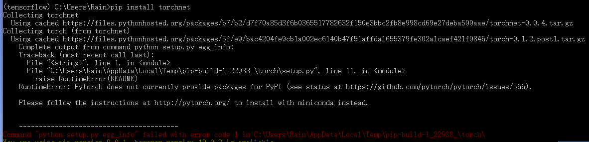 torchnet 安装失败