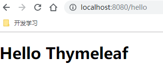 Spring Boot 学习 （七）springboot 集成 Thymeleaf 模板引擎