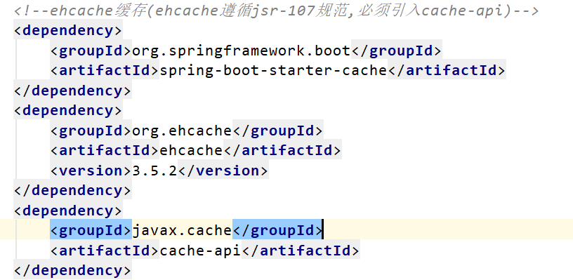 spring boot2.0集成ehcache缓存(亲测成功)