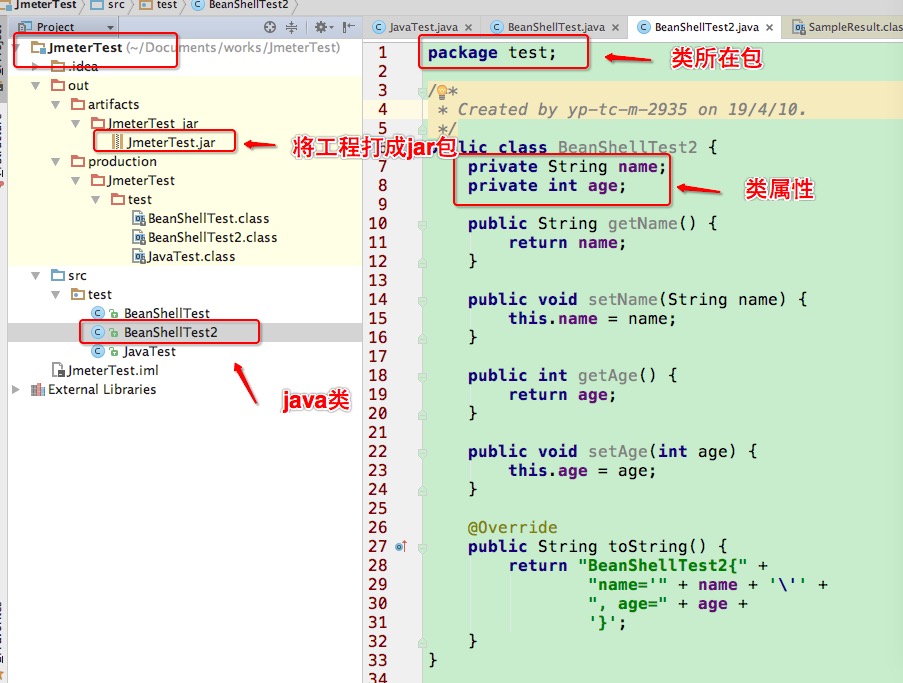 JMeter BeanShellSampler使用小结