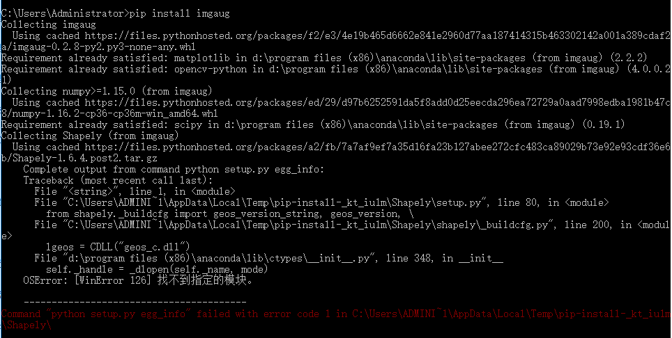 Python 报错：Command "python setup.py egg_info" failed with error code 1