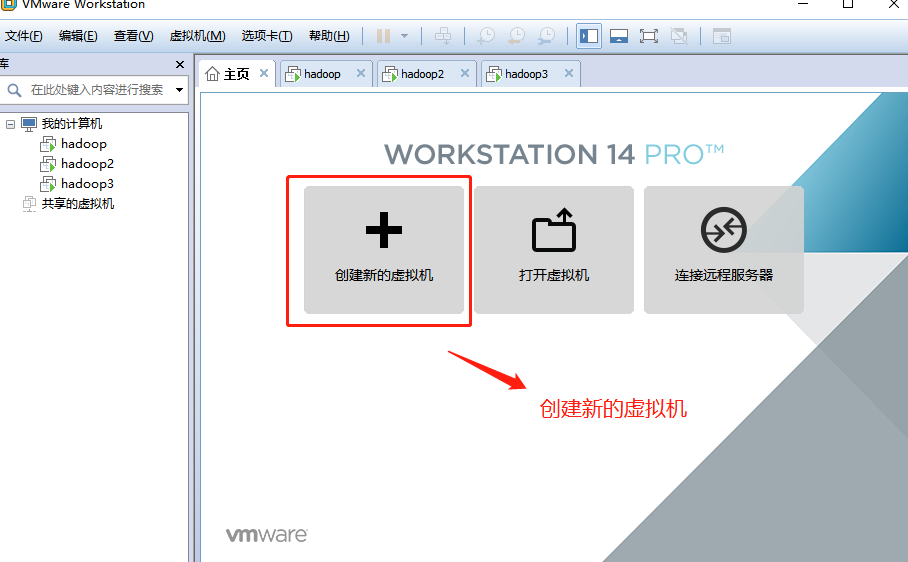 新建虚拟机与window的连接