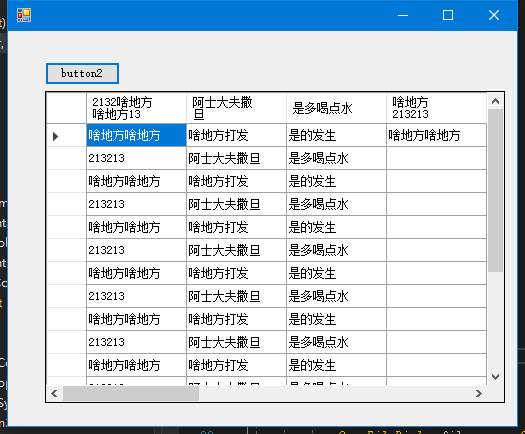 c#：winform读取excel，并显示在griddataview