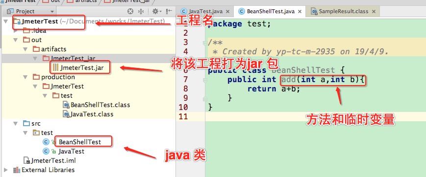 JMeter引入java jar包的方法及心得