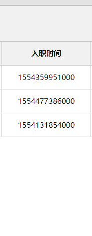 @JsonFormat与@DateTimeFormat详解以及注意事项总结