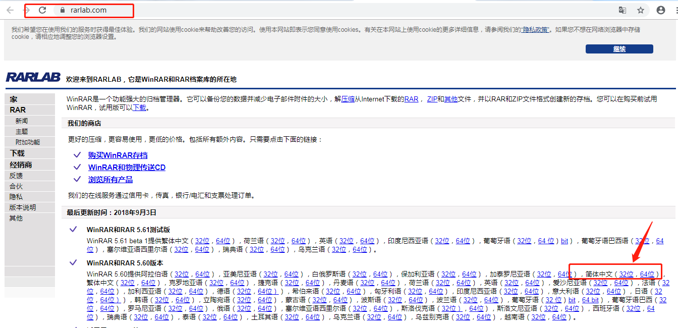 最新版WinRAR5.70去广告代码教程分享（仅供学习交流）