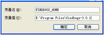 FindBugs 入门——帮你减少代码中的bug数