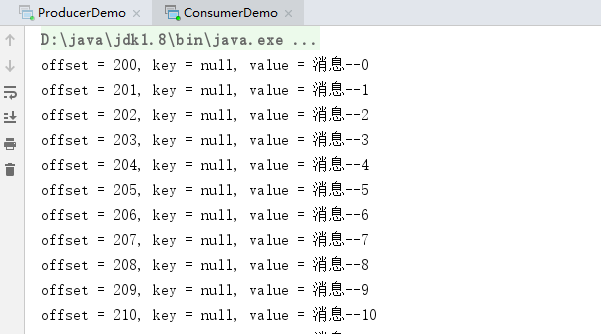 java连接外网kafka实现producer和consumer（高级API）