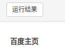 CSS学习之链接,列表,表格,盒子模型,边框