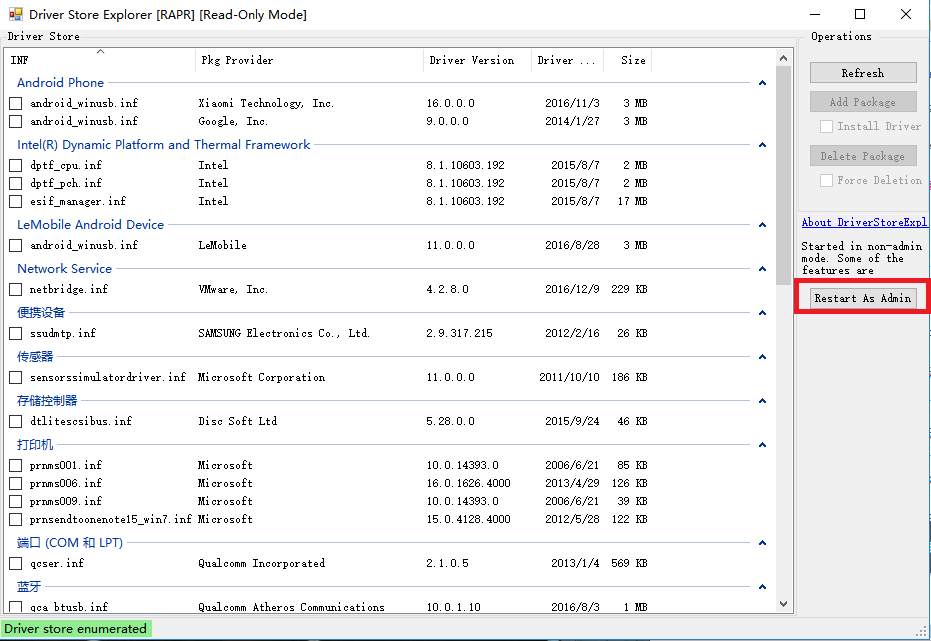 C盘空闲储存空间过小，C:\Windows\System32\DriverStore\FileRepository存在缓存驱动文件超过20G，DriverStore Explorer删除储存