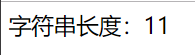 jsp：1.计算字符串长度；2.猜英文26个小写字母的web游戏