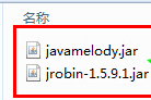 Javamelody-Java项目性能监控和调优工具