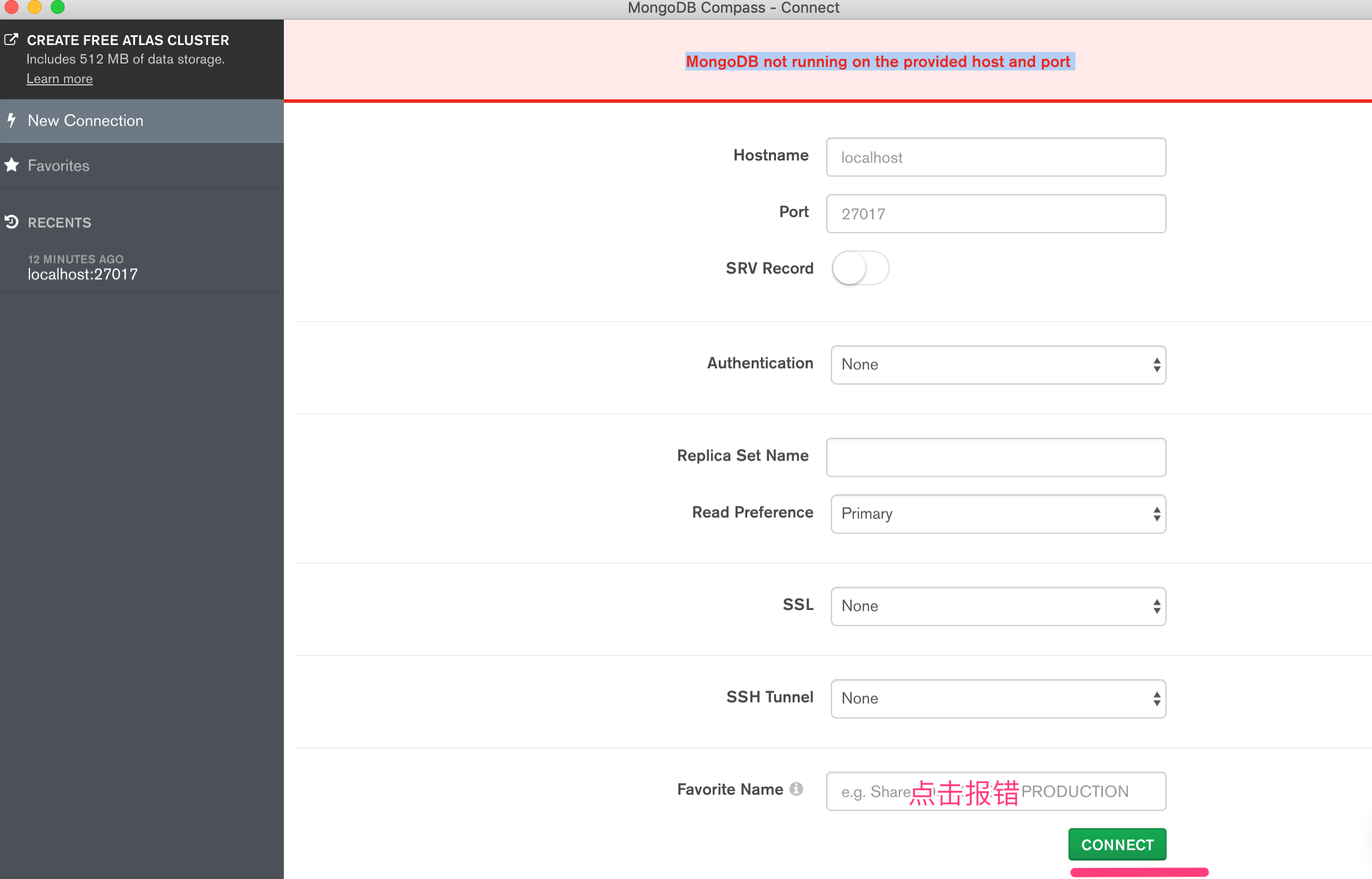 记一次连接 MongoDB Compass Community 报错的小坑