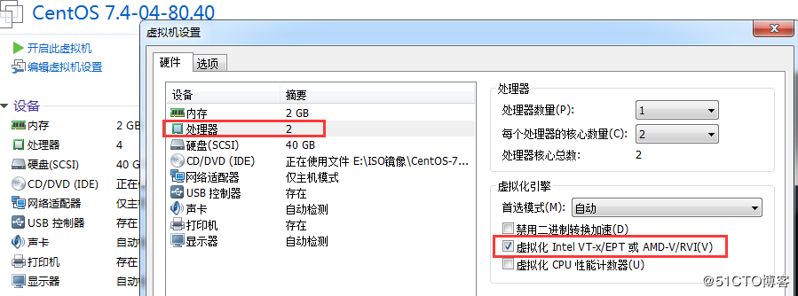 linux虚拟化--kvm虚拟化安装及其部署