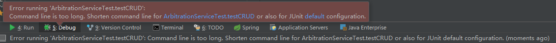 Intellij IDEA运行报command line is too long. shorten command line for xxx 解法