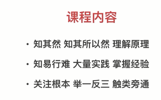 慕课网CSS工作应用+面试（9）三大框架中的CSS