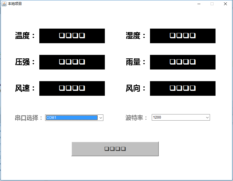 awt/Swing组件中文乱码