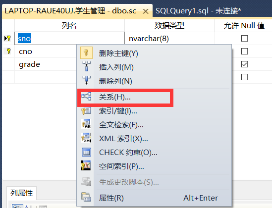 SQL server 外键约束操作