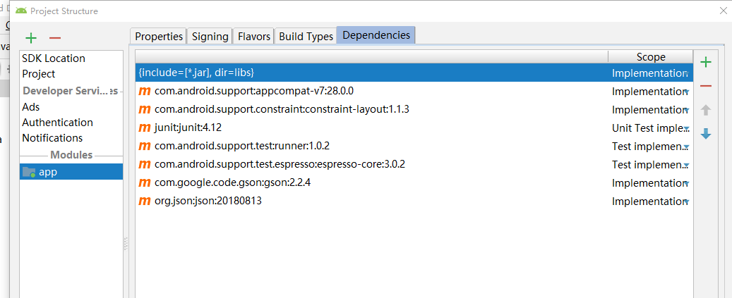 Android Studio入门（2）—软件配置