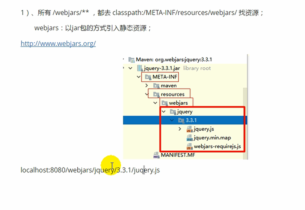 SpringBoot webjars 静态资源访问路径 ，对应href 写法