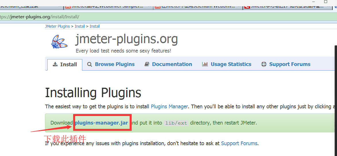 jmeter插件管理安装之SeleniumDriver