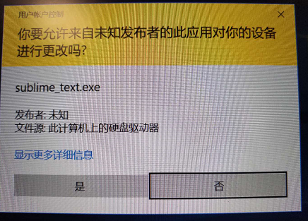 以管理员身份运行bat代码