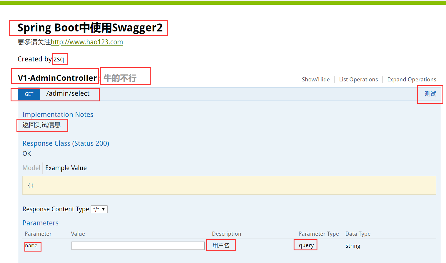 配置swagger2 ,单controller层和多controller层配置 ,整合swagger-bootstrap-ui ,微服务集群搭建swagger