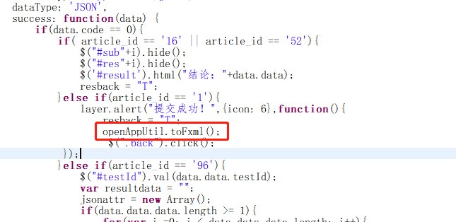 JAVAFX 关闭子页面刷新主页面——javafx双屏上主页面操作实时刷新副页面的内容显示