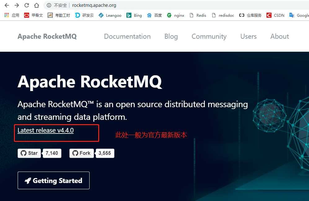 windows系统安装rocketMq