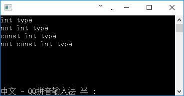 std::is_same的用法