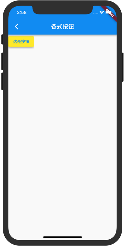  flutter常见组件之Button(第二期)