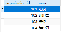 使用left join实现多表联查