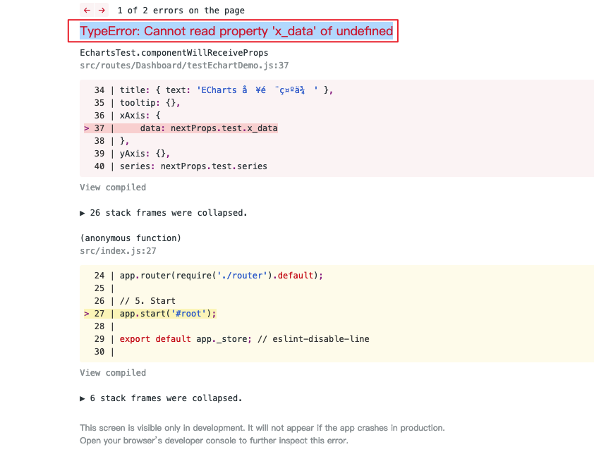 Ant design pro引入Echarts报错：TypeError: Cannot read property 'x_data' of undefined