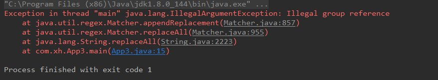 Java 调用 replaceAll()方法报错:java.lang.IllegalArgumentException: Illegal group reference等错误