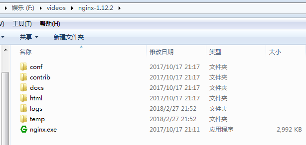 windows下nginx的安装及使用