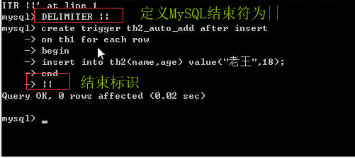 sql语句---触发器